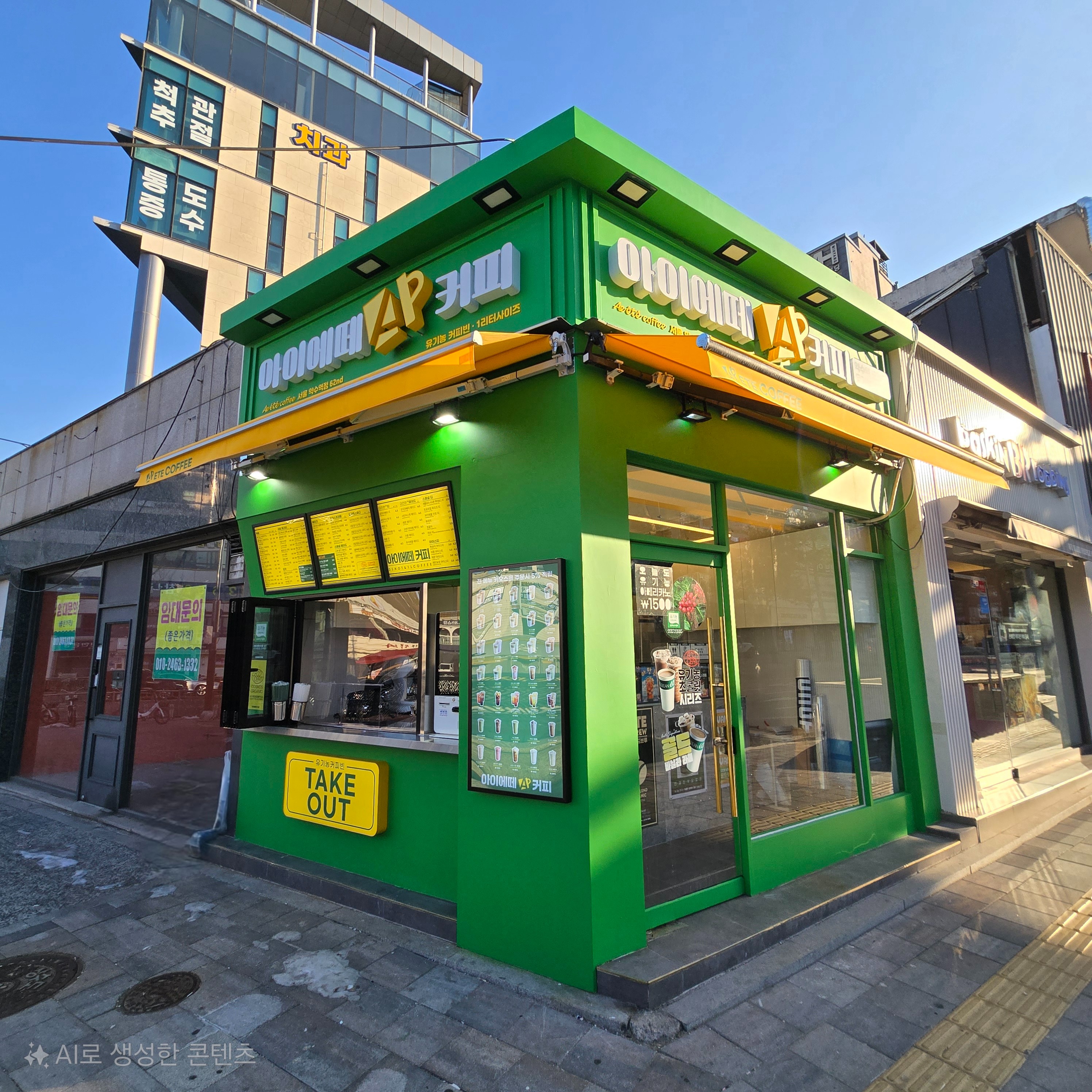 2번째 이미지