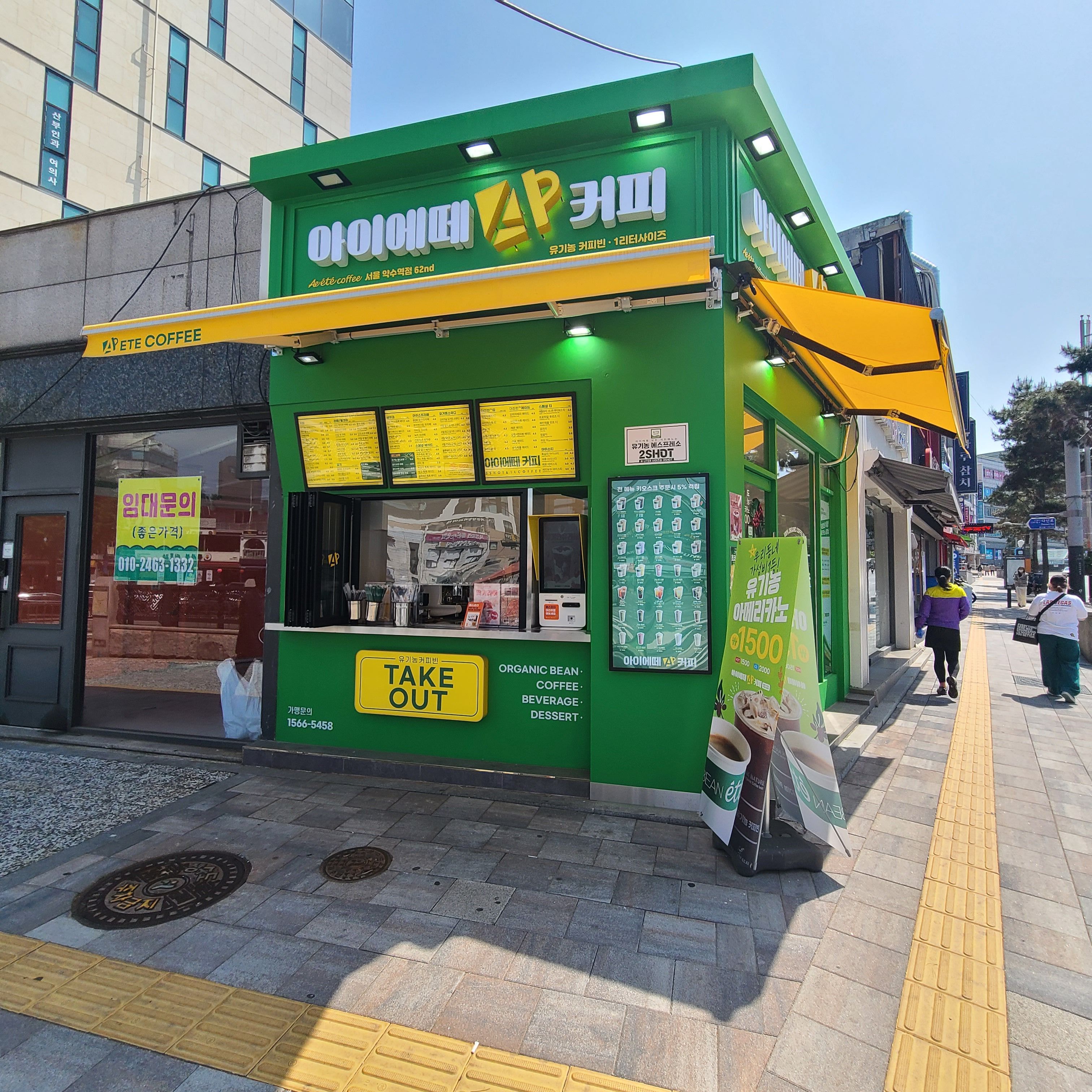 4번째 이미지