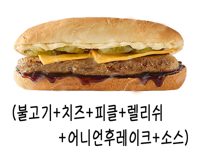 메뉴 이미지