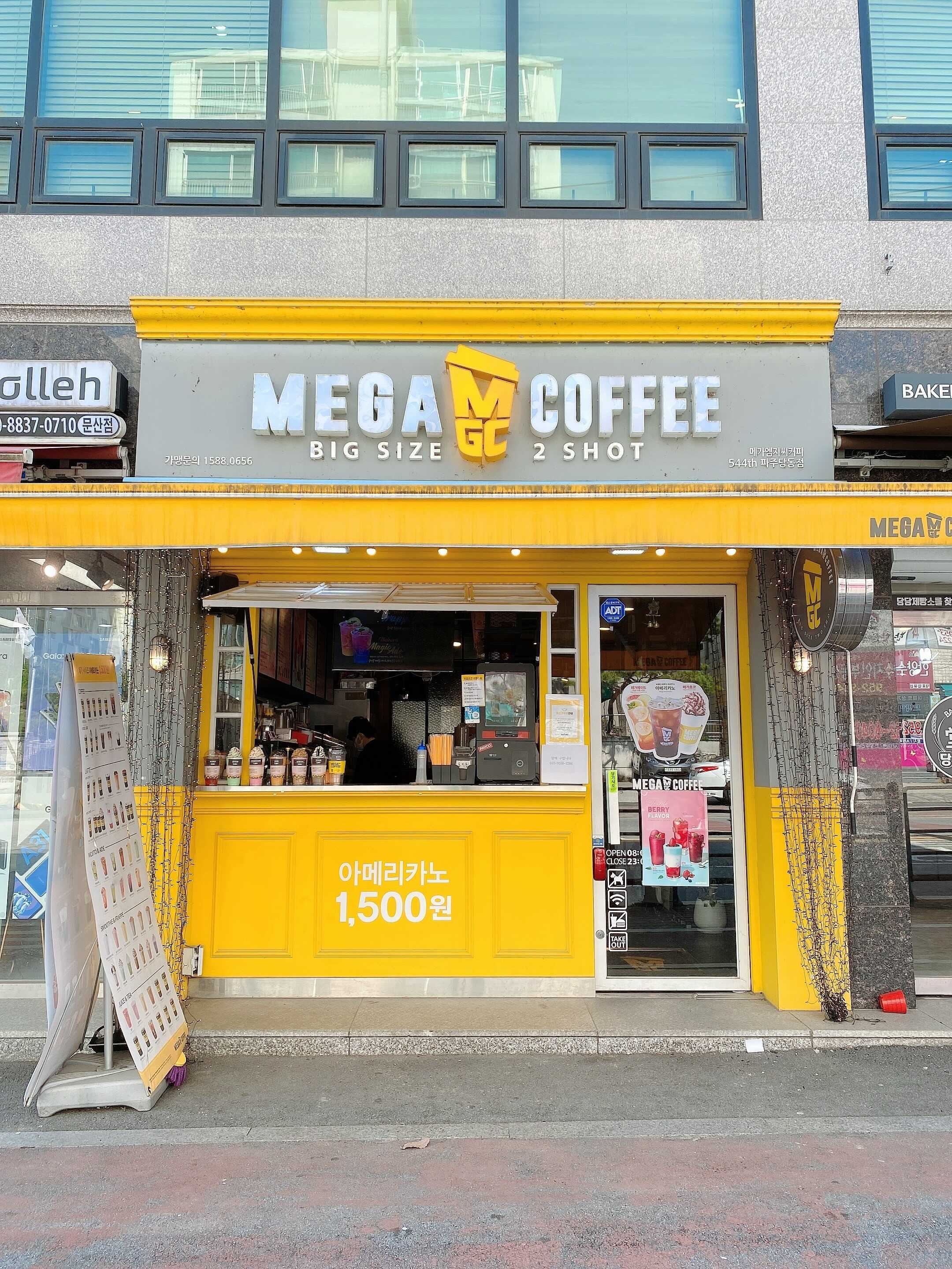 매장 이미지