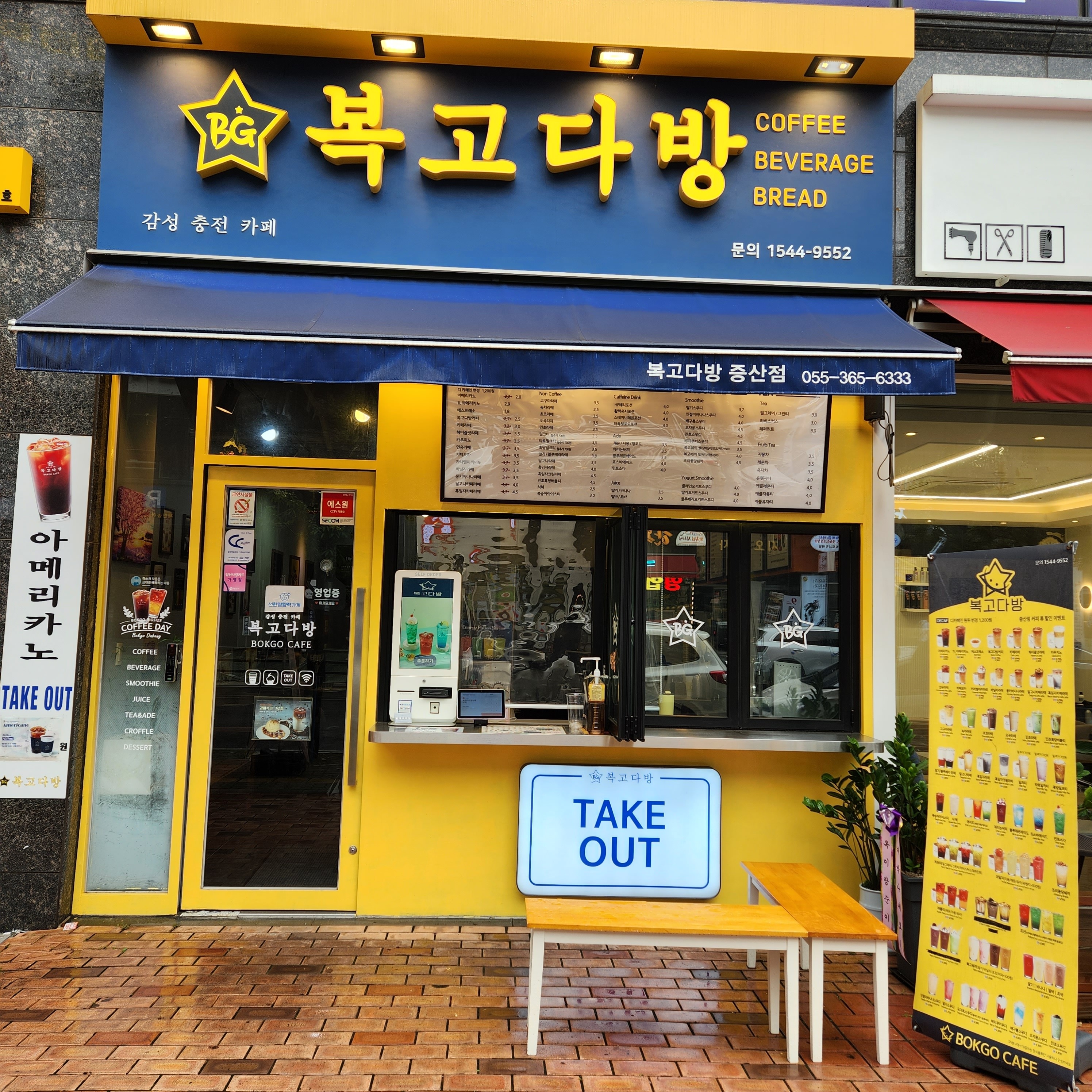 매장 이미지