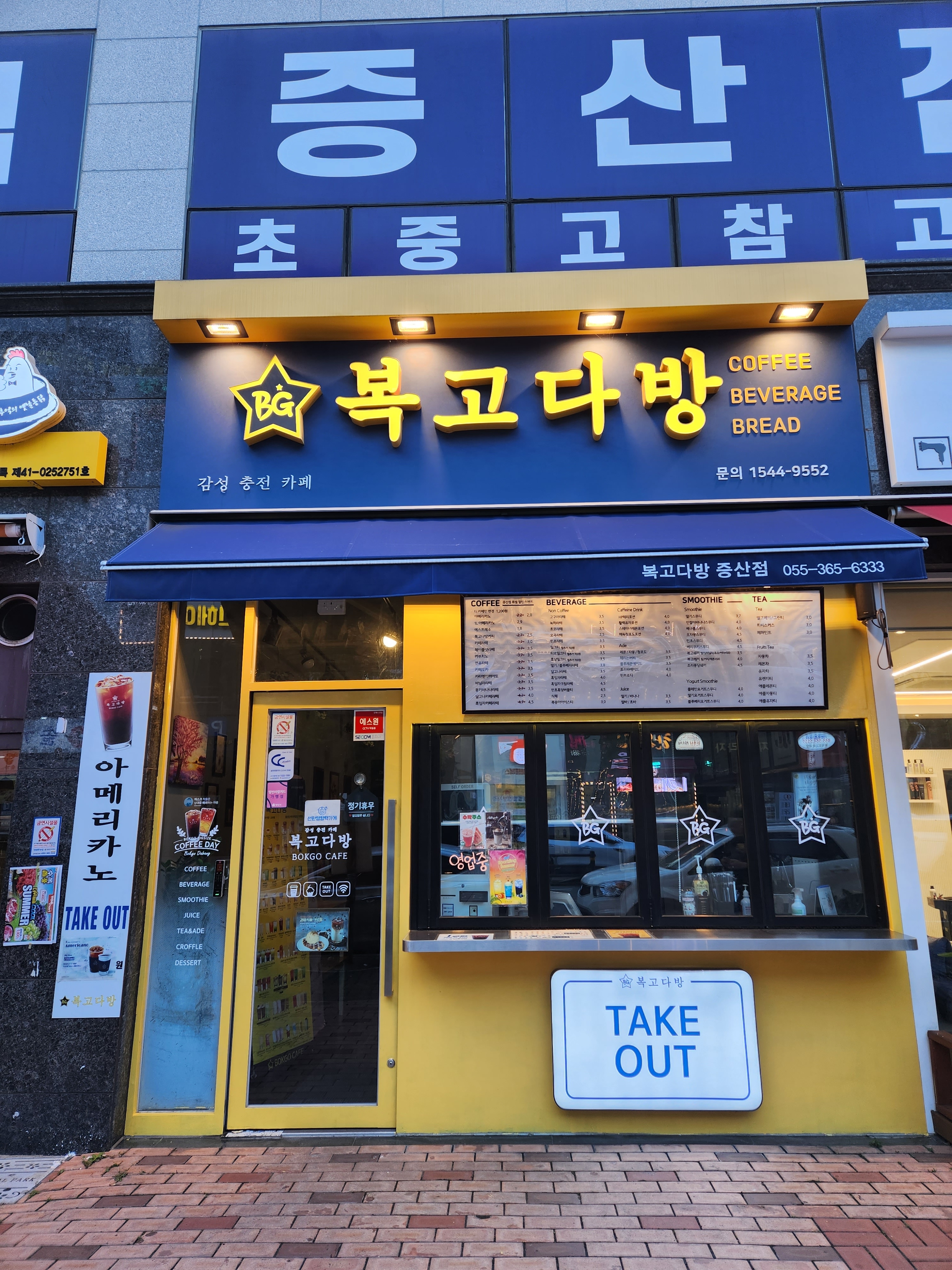 2번째 이미지