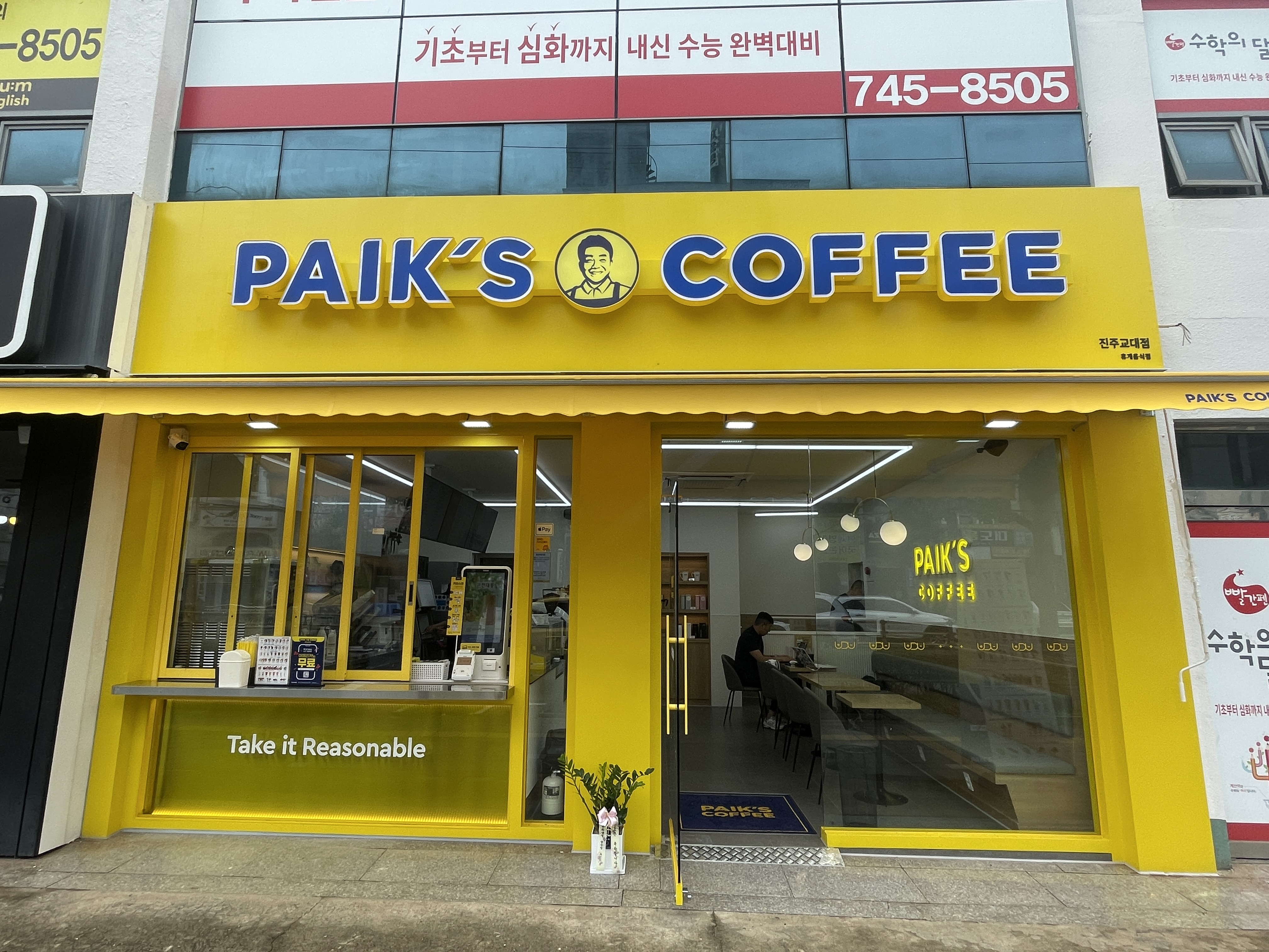 2번째 이미지