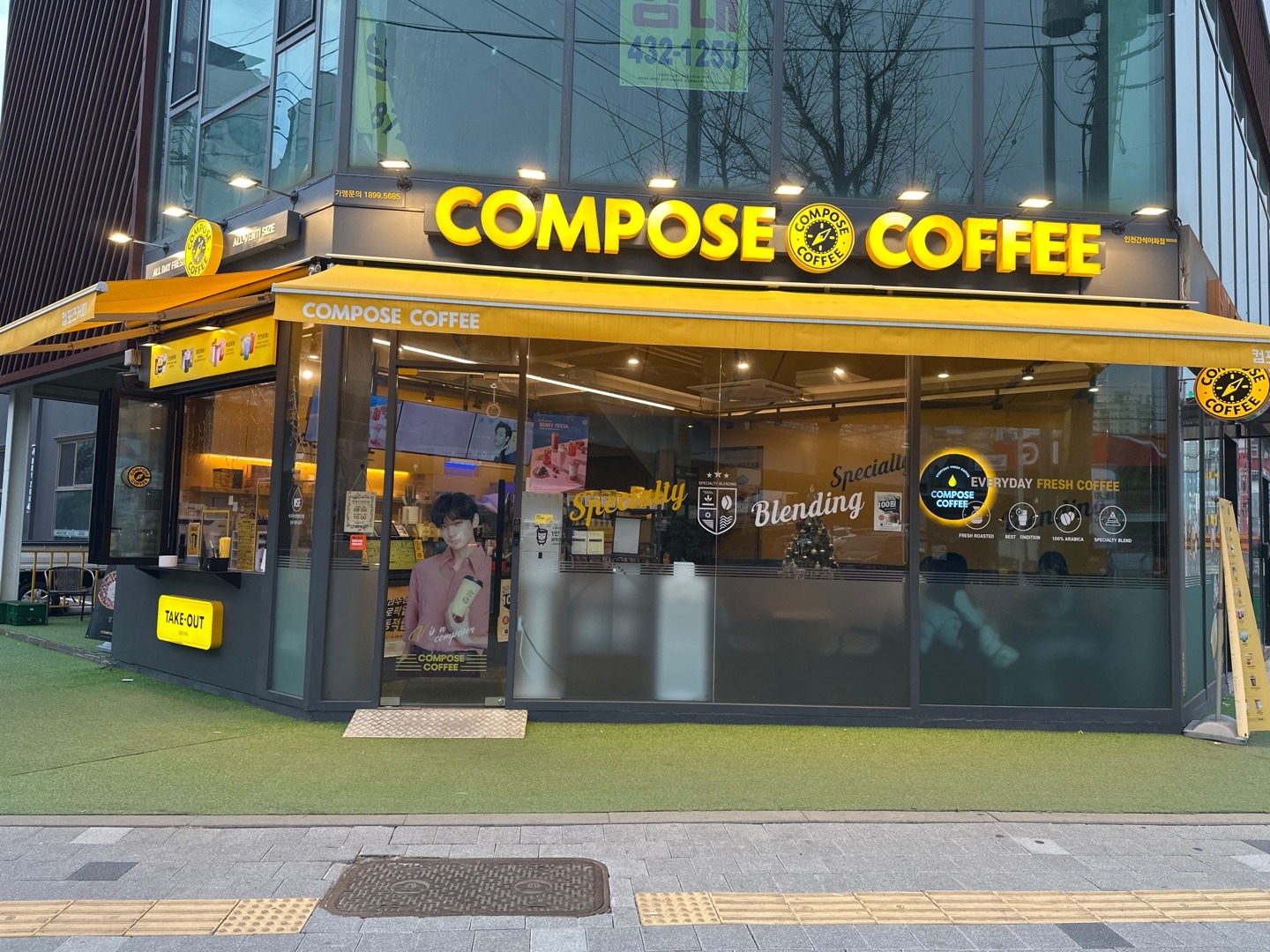 매장 이미지