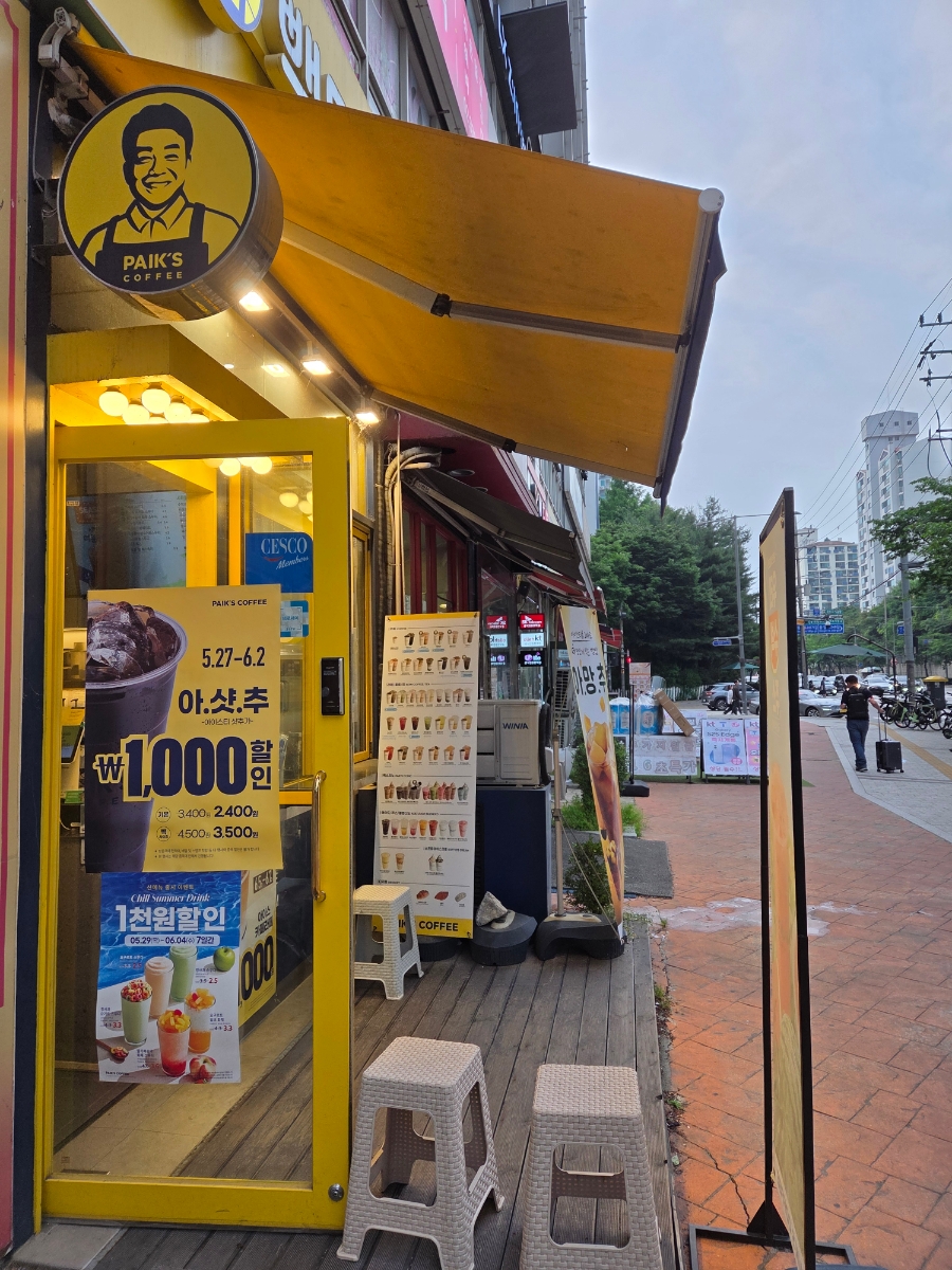 2번째 이미지