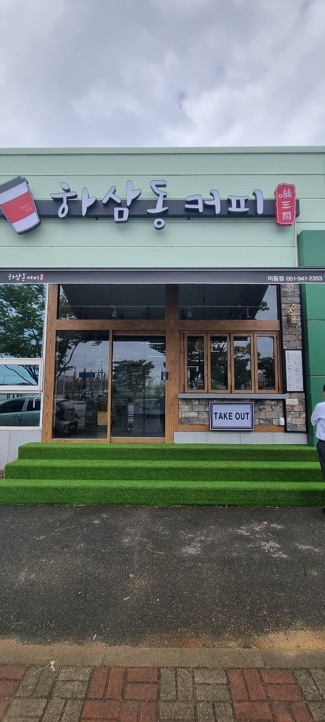 매장 이미지