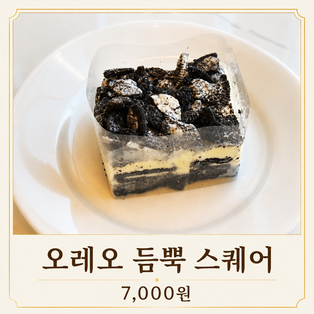 메뉴 이미지