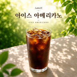 메뉴 이미지