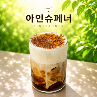 메뉴 이미지
