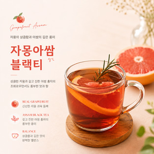 메뉴 이미지