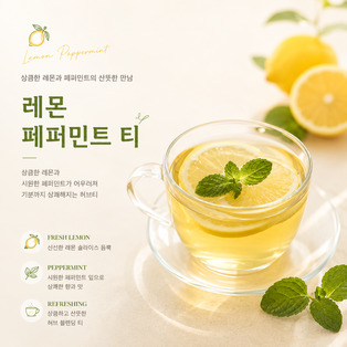 메뉴 이미지