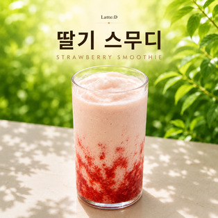 메뉴 이미지