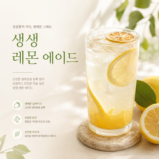 메뉴 이미지