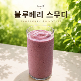 메뉴 이미지