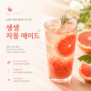 메뉴 이미지