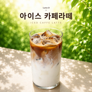 메뉴 이미지