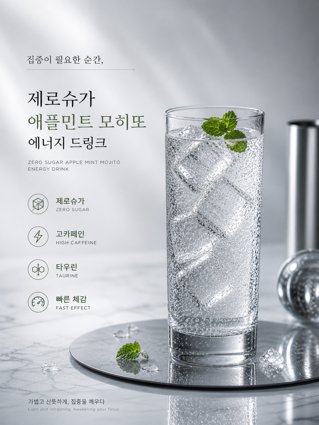 메뉴 이미지