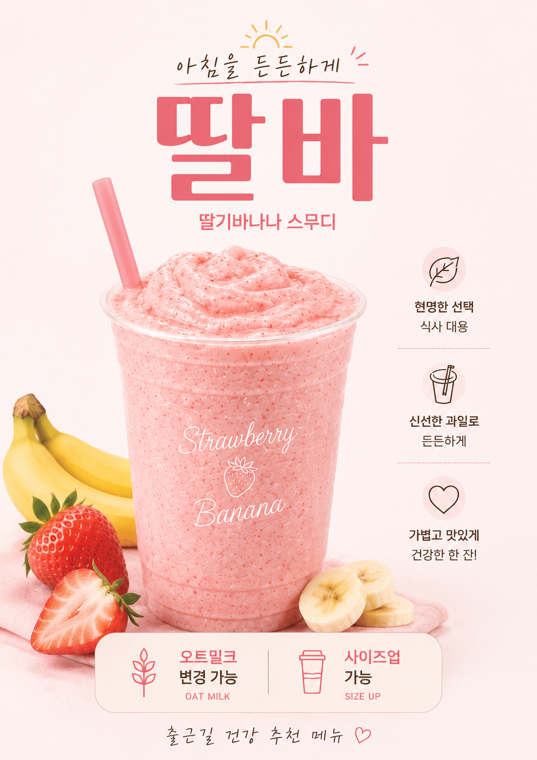 메뉴 이미지