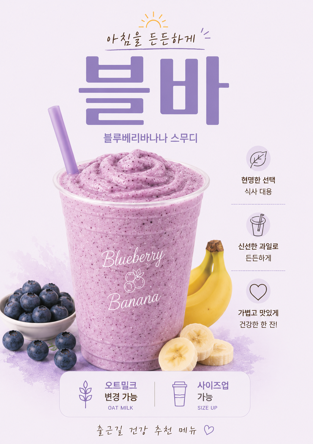 메뉴 이미지