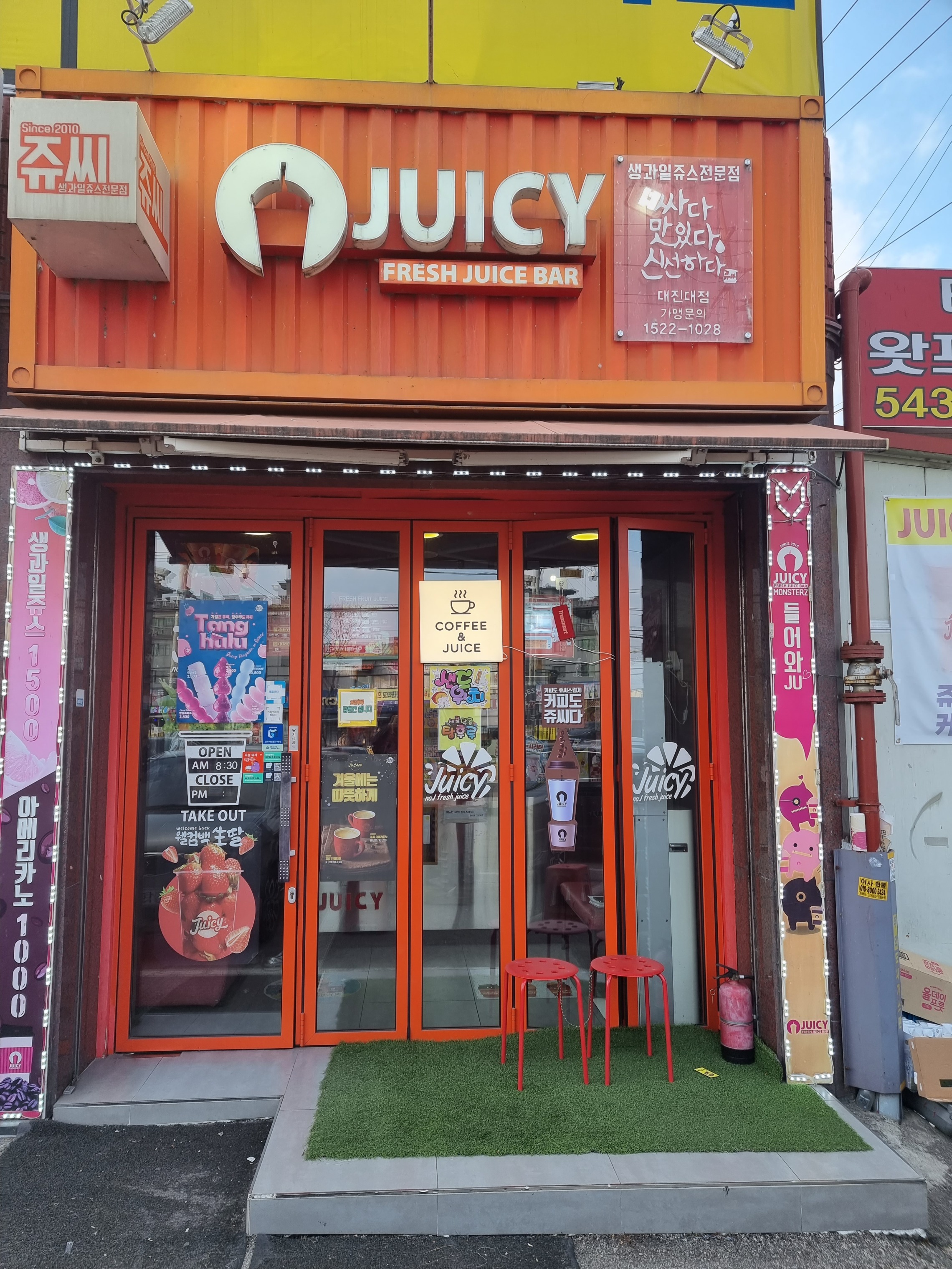 매장 이미지