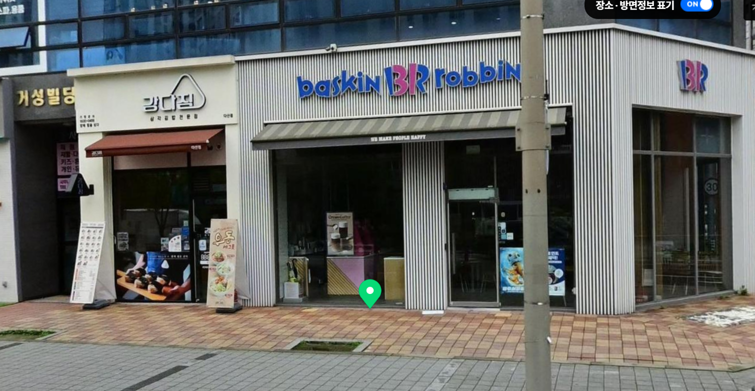 2번째 이미지