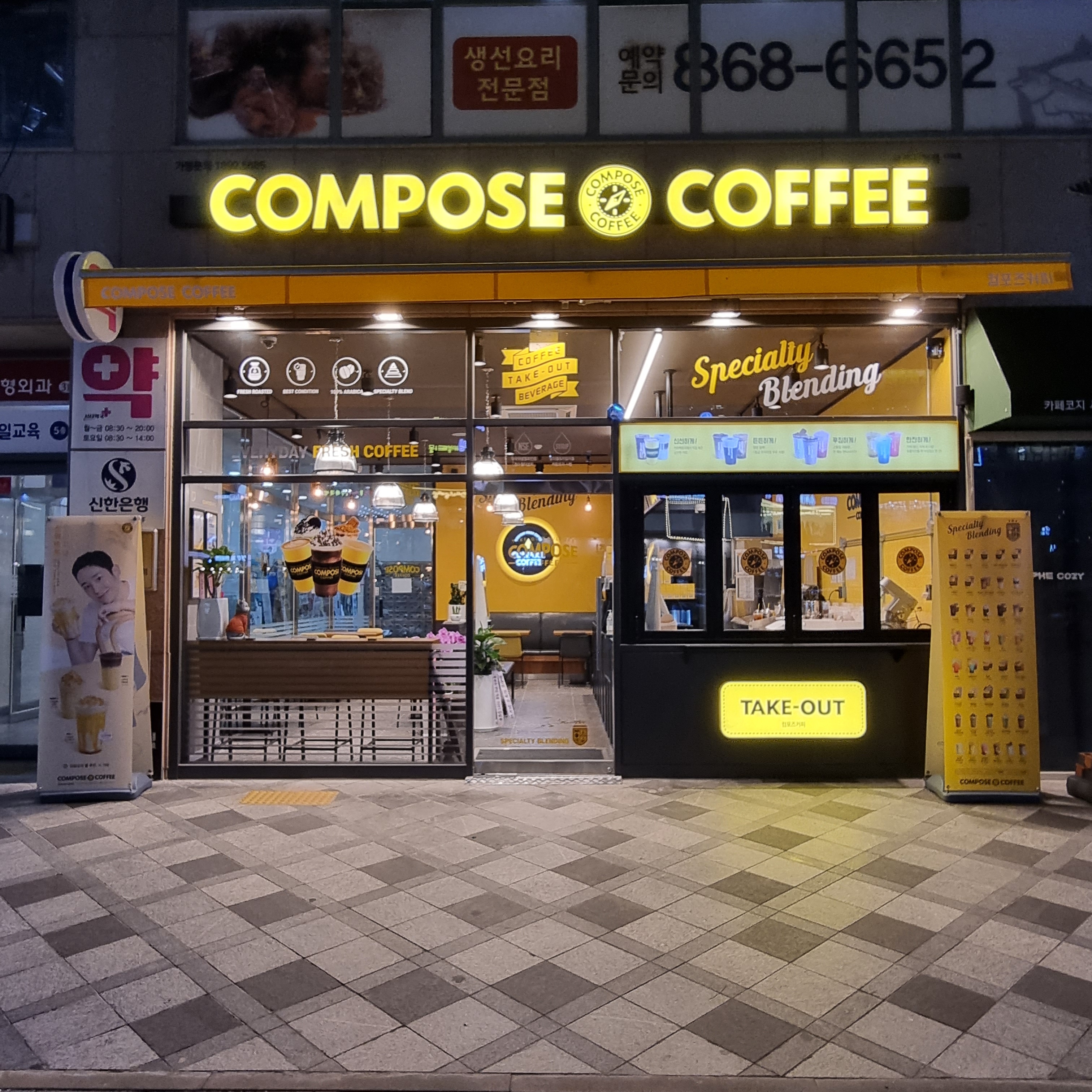 2번째 이미지