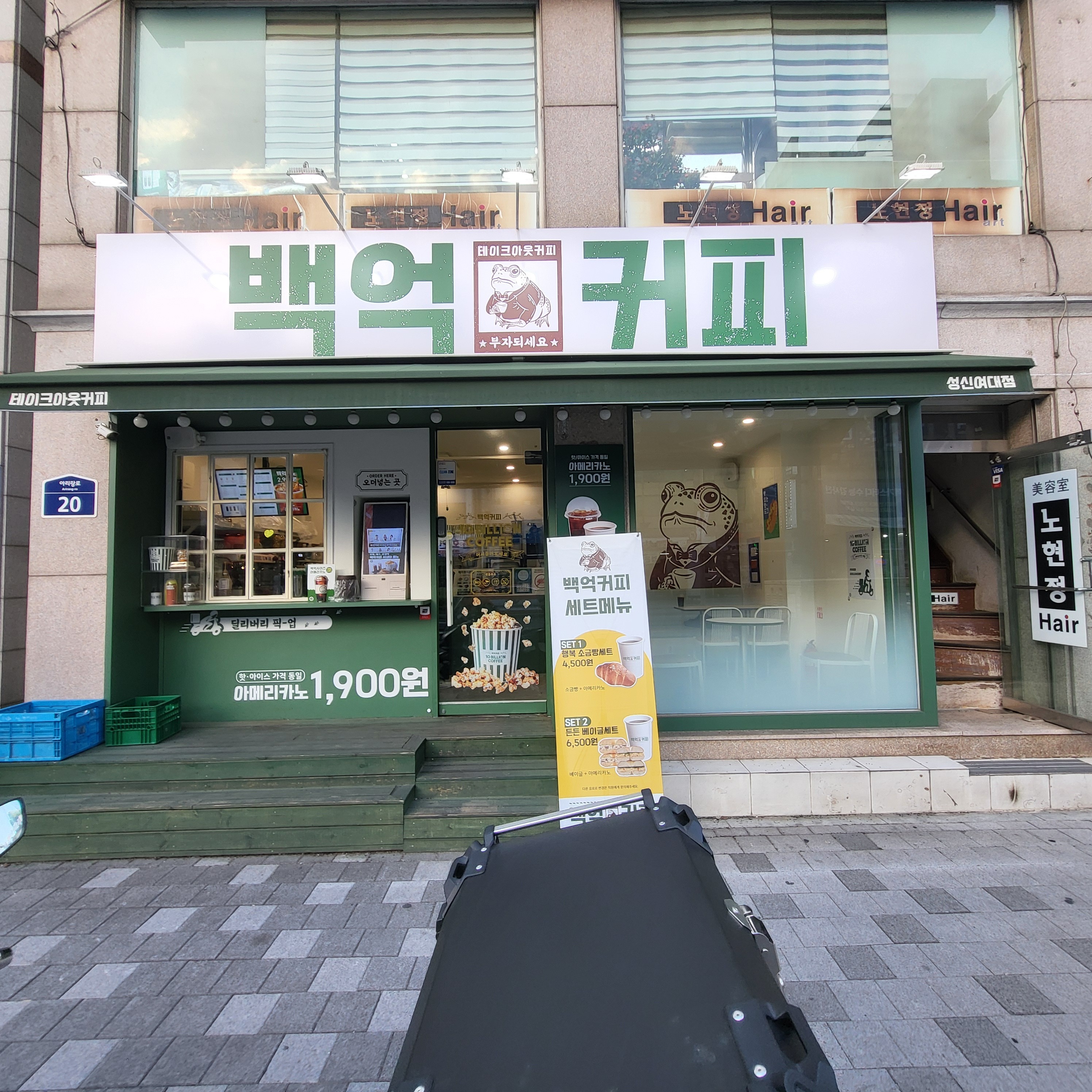 백억커피 성신여대점 매장 이미지