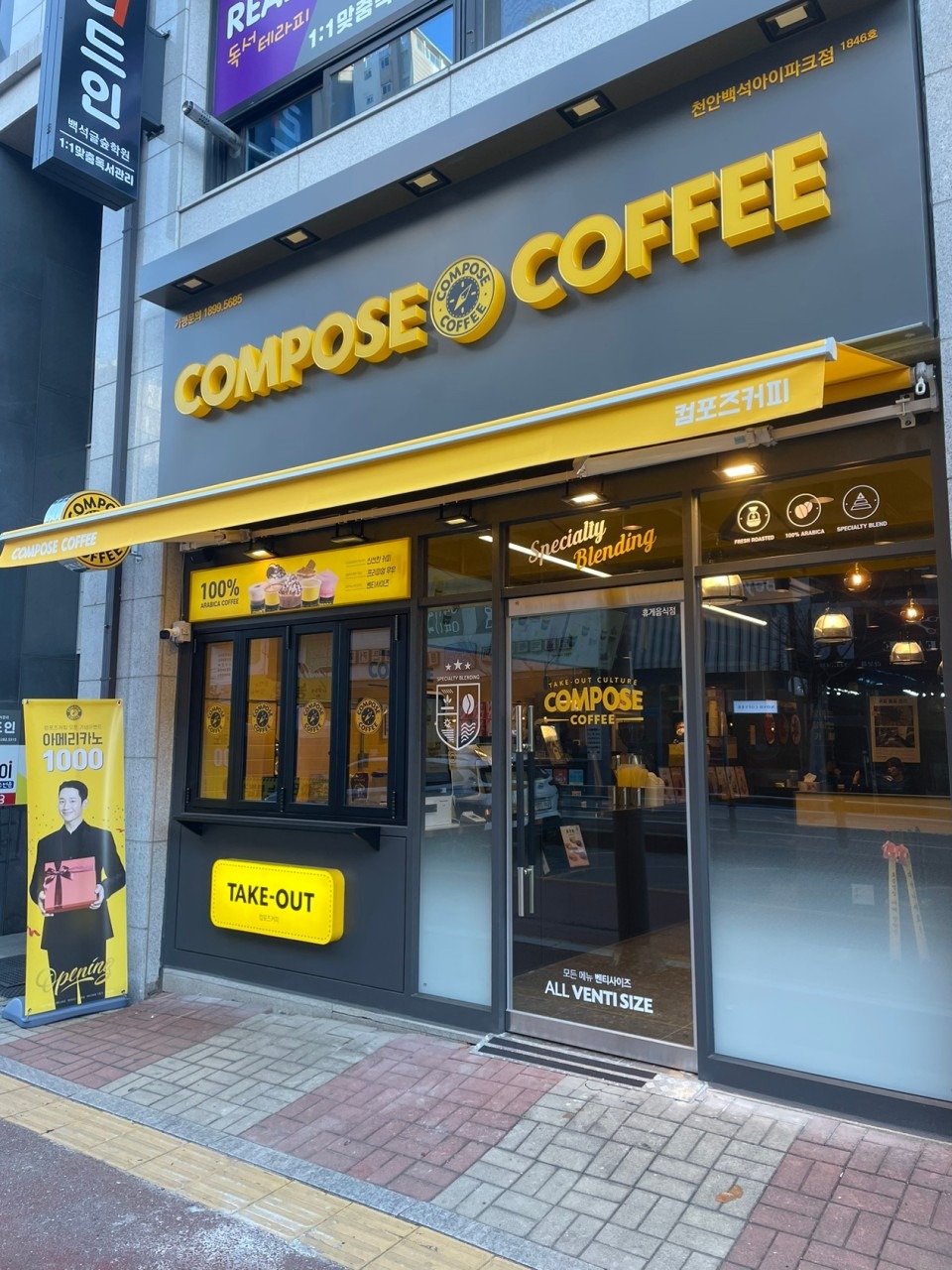매장 이미지
