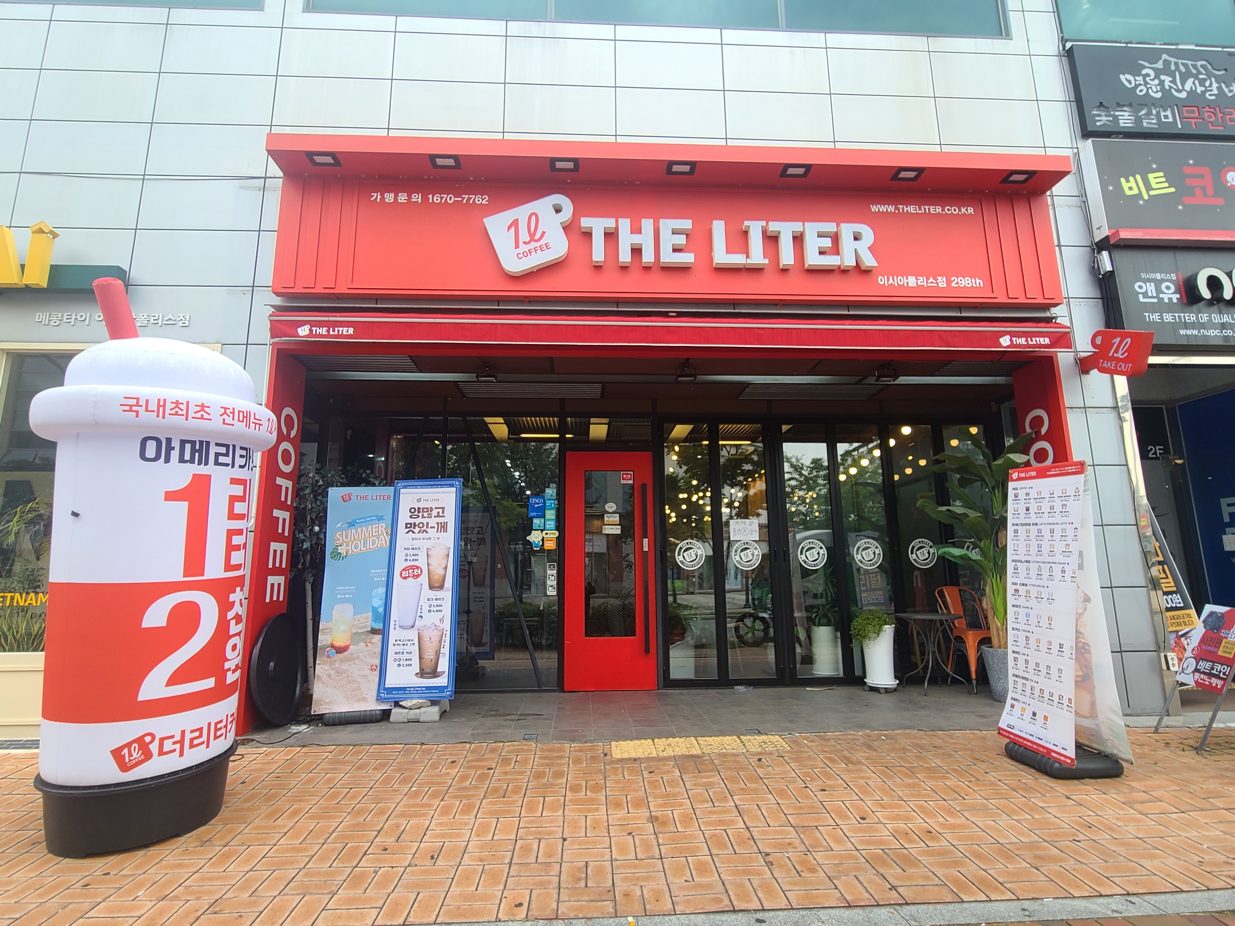 2번째 이미지