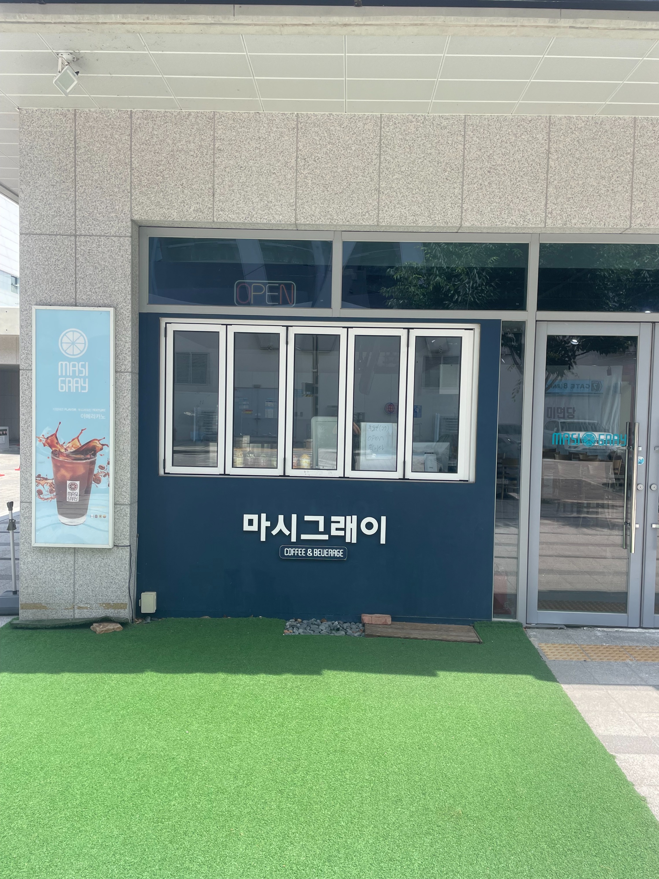 매장 이미지