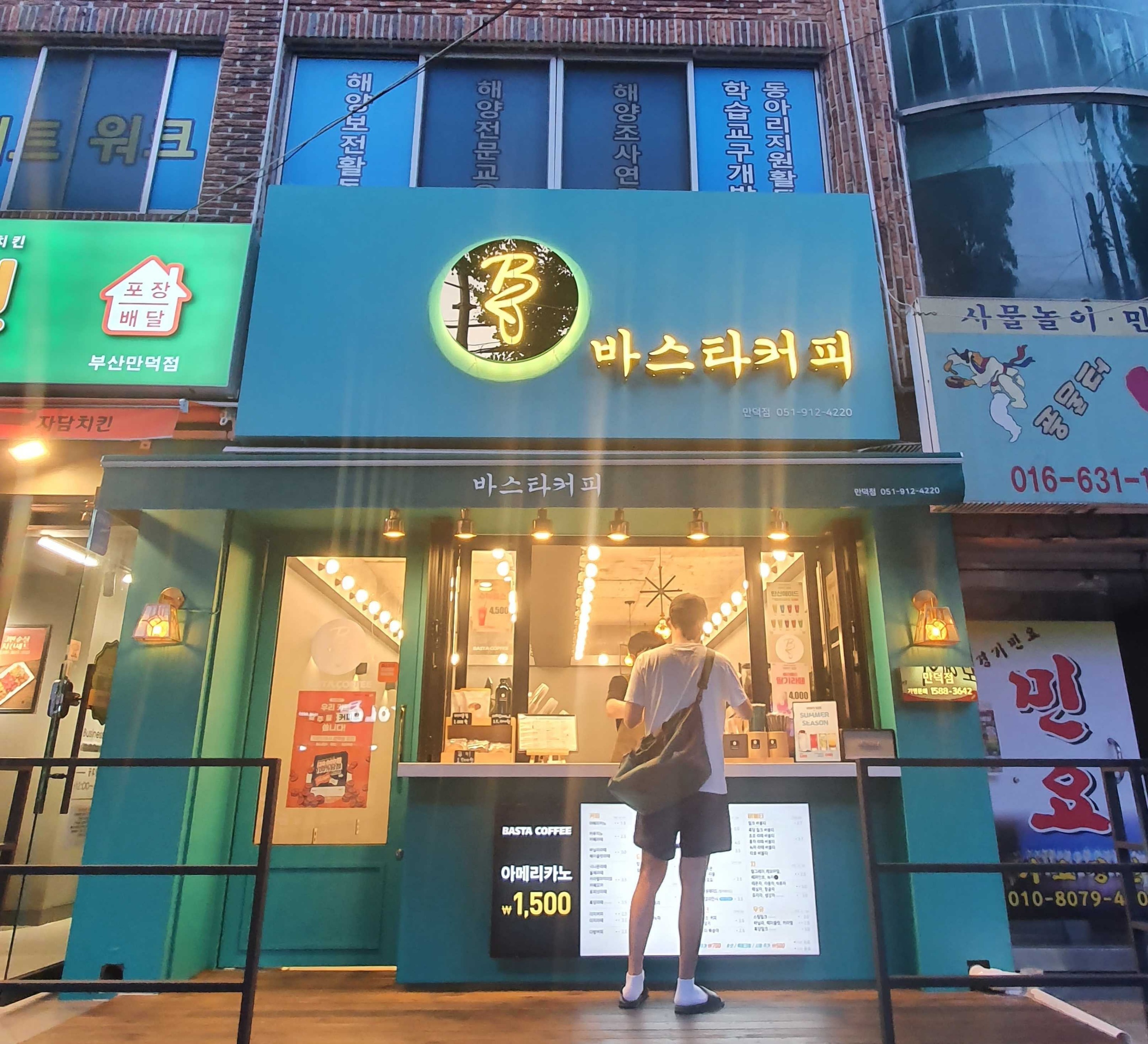 매장 이미지