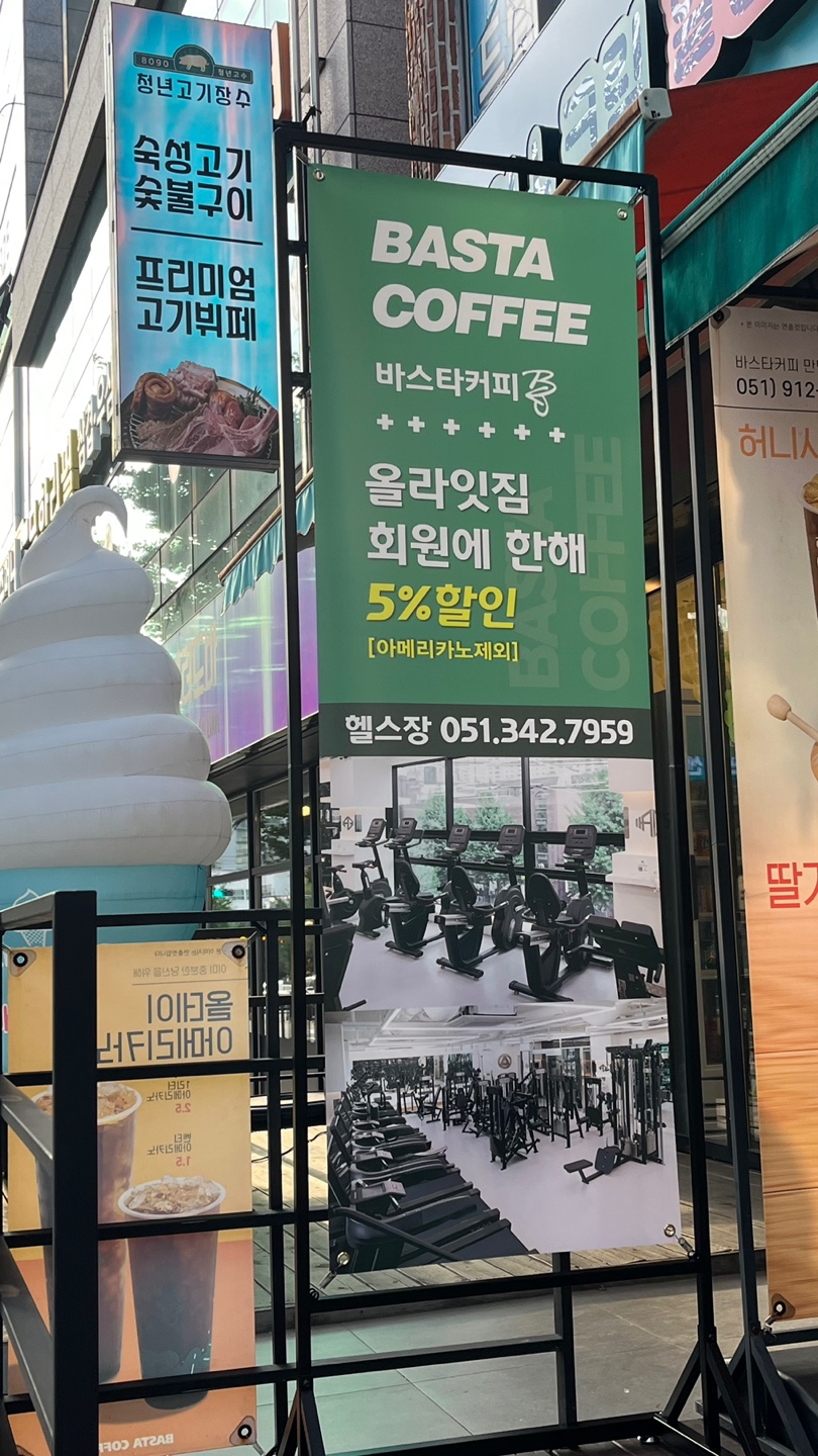 2번째 이미지