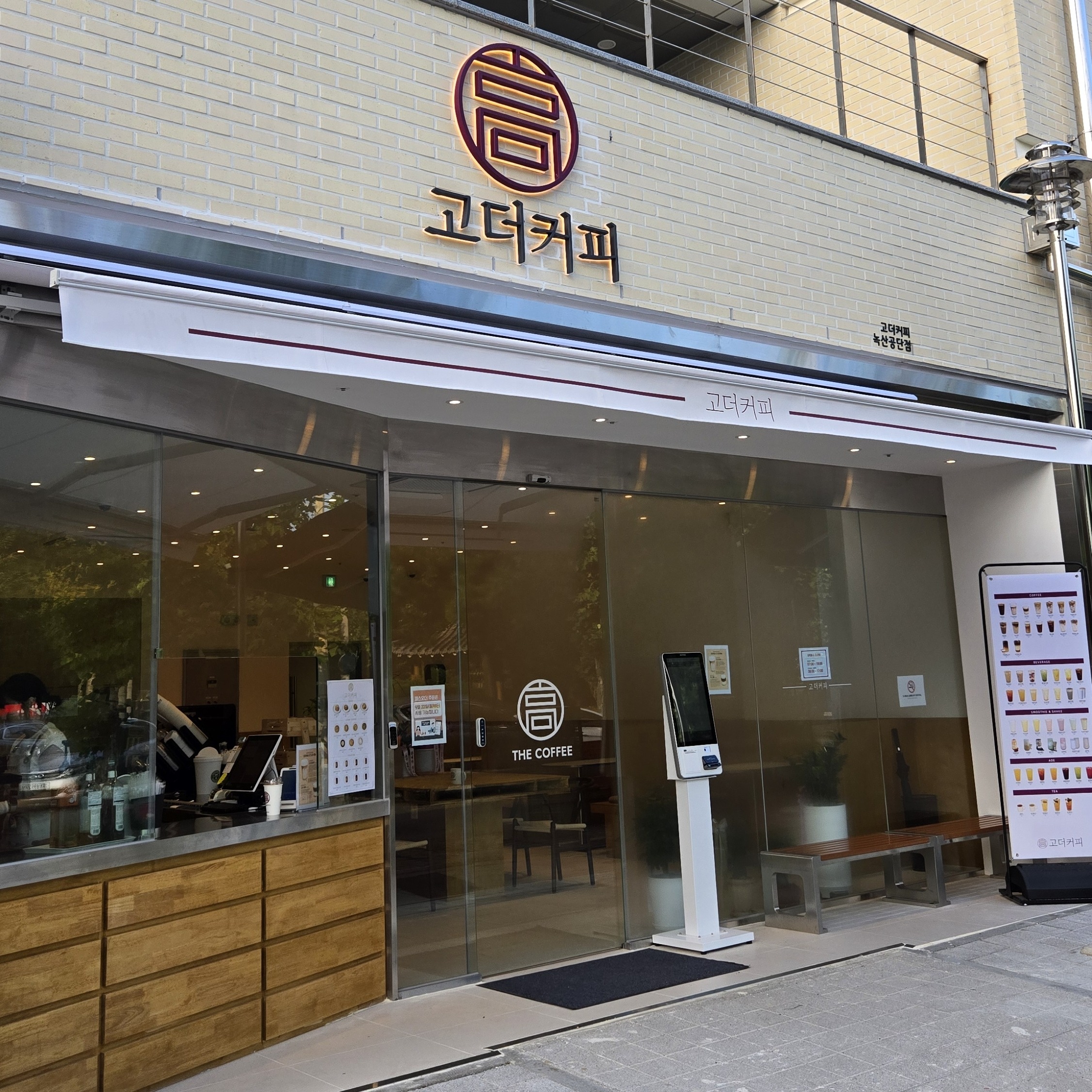 매장 이미지