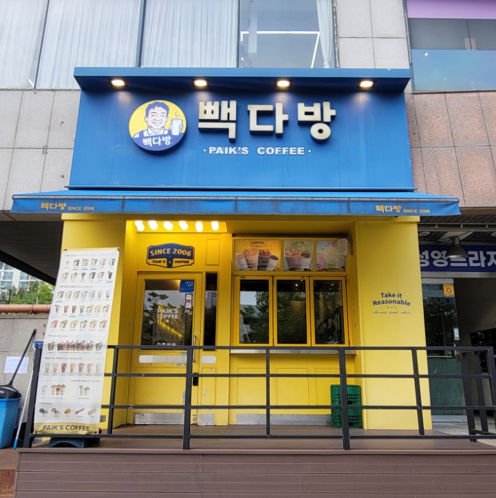 매장 이미지