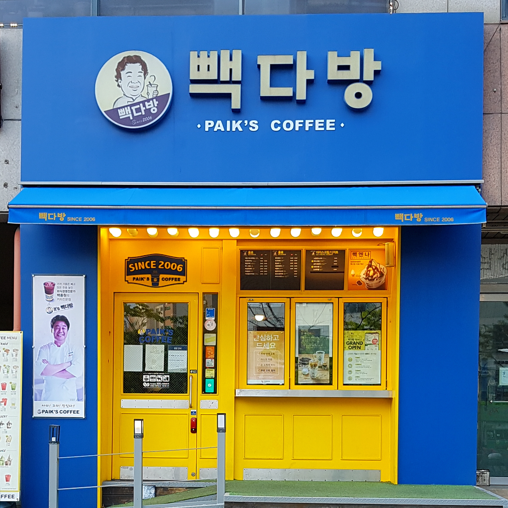 2번째 이미지