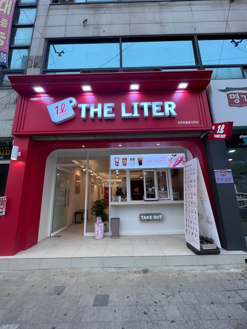 2번째 이미지