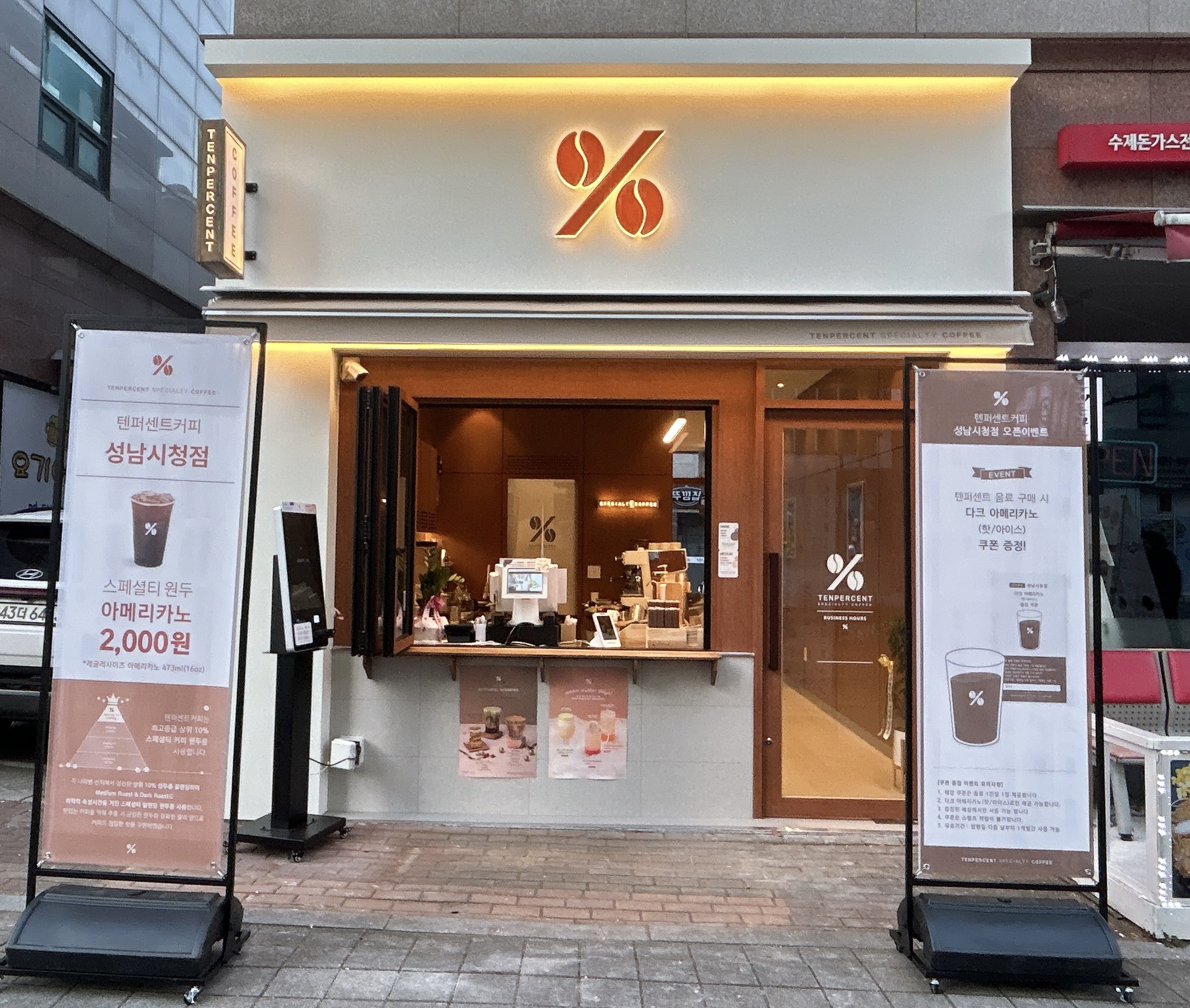 2번째 이미지