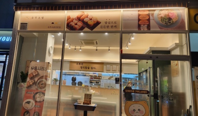 매장 이미지
