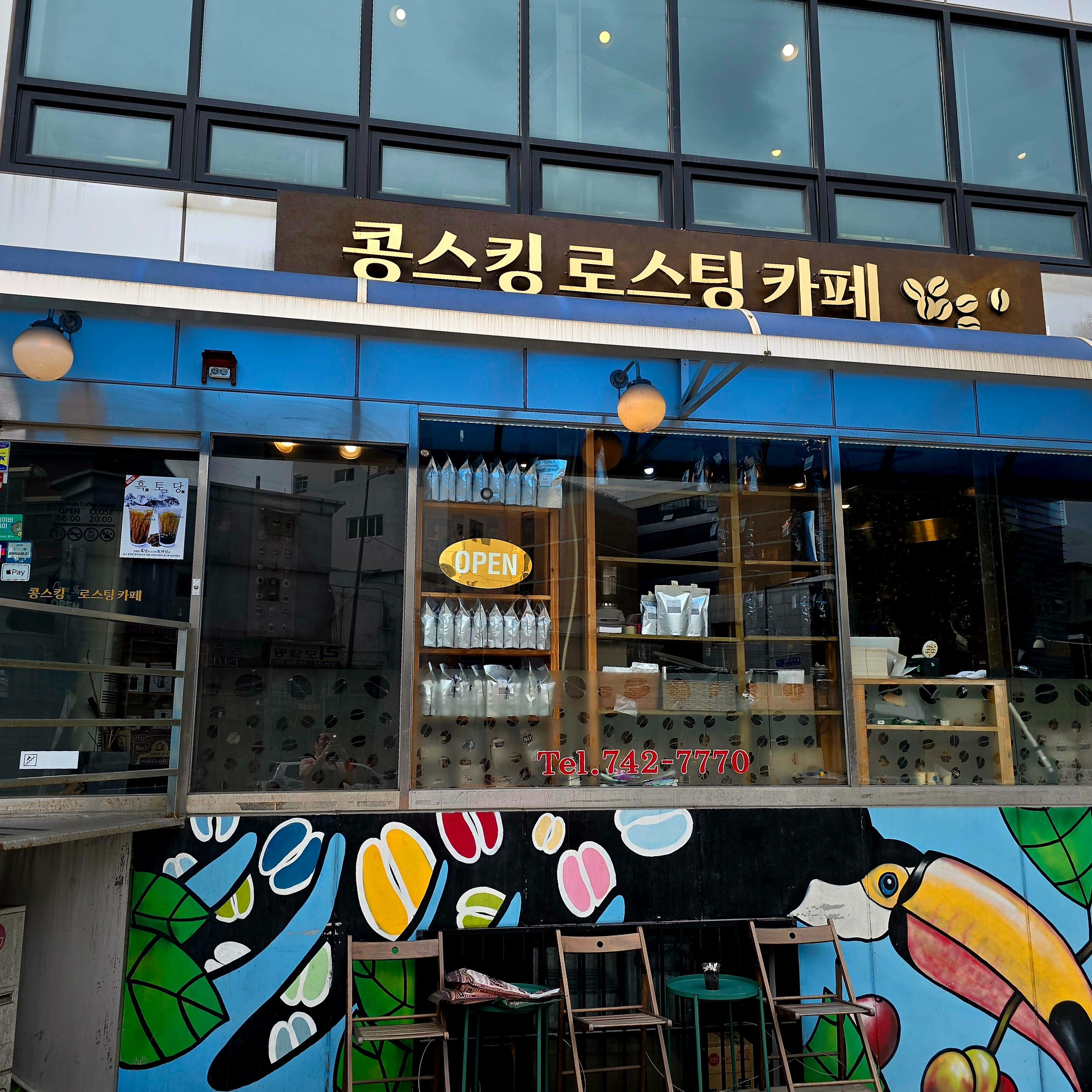 매장 이미지
