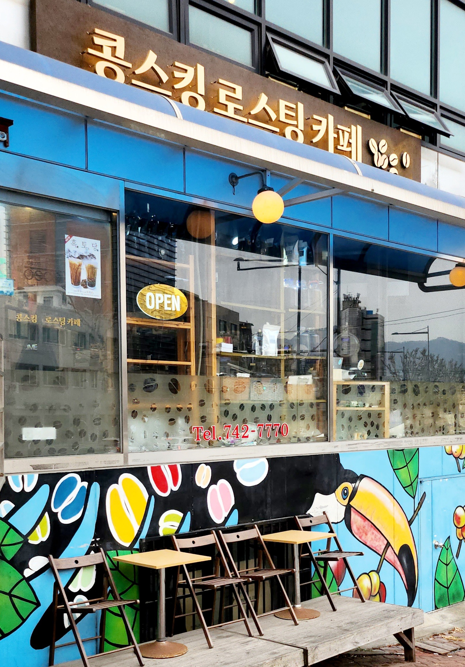2번째 이미지