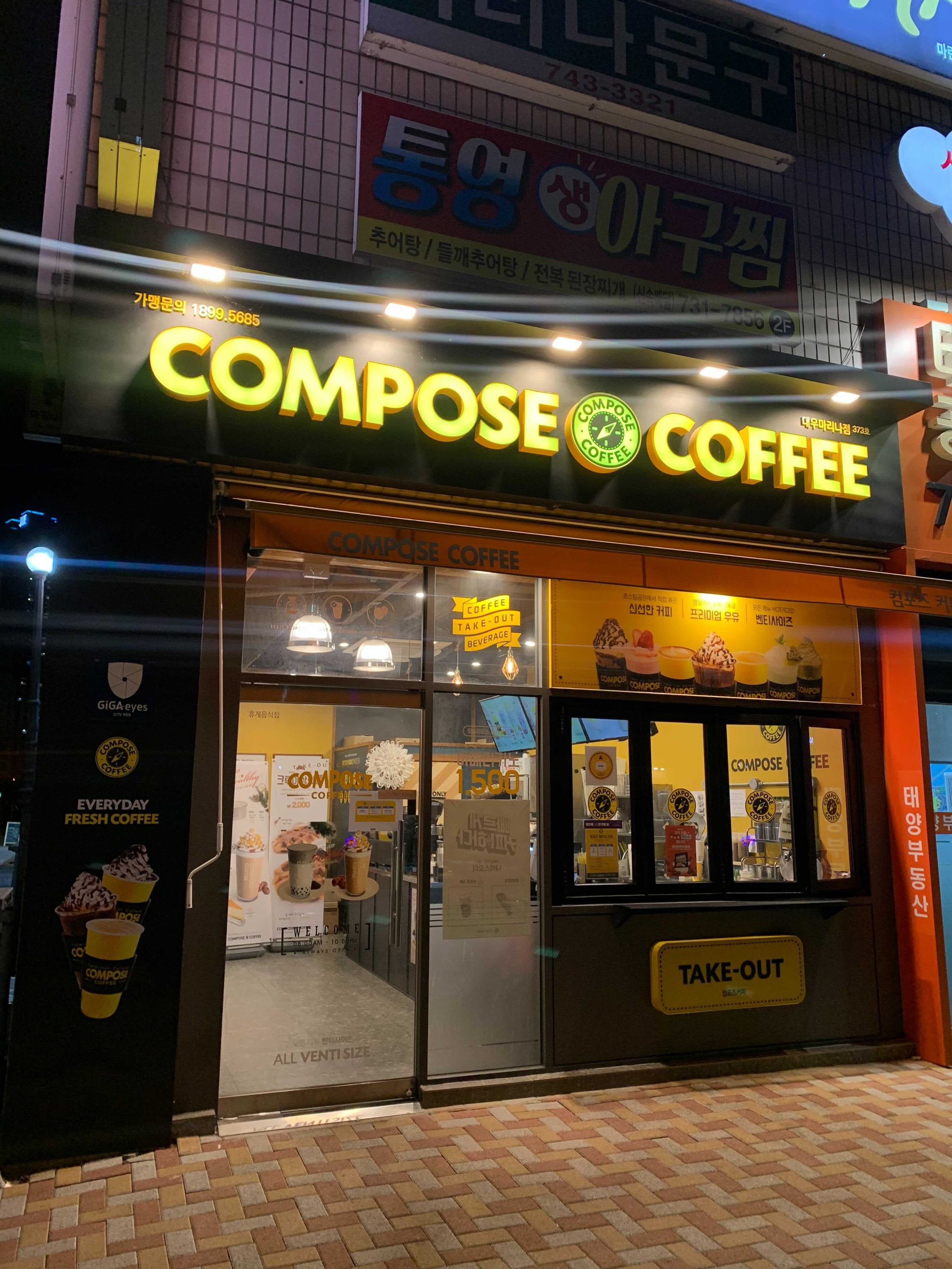2번째 이미지