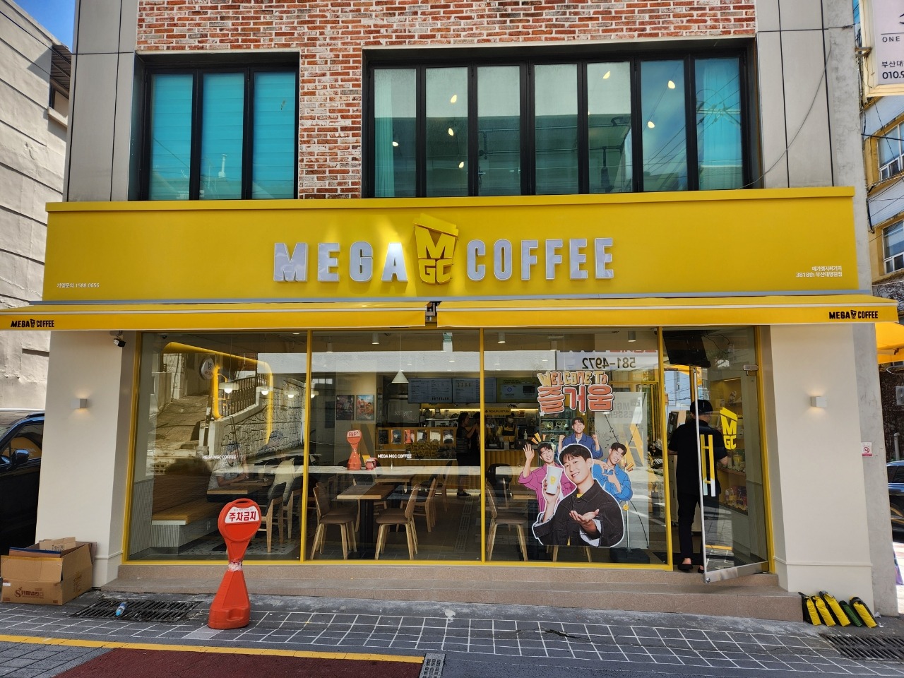 매장 이미지