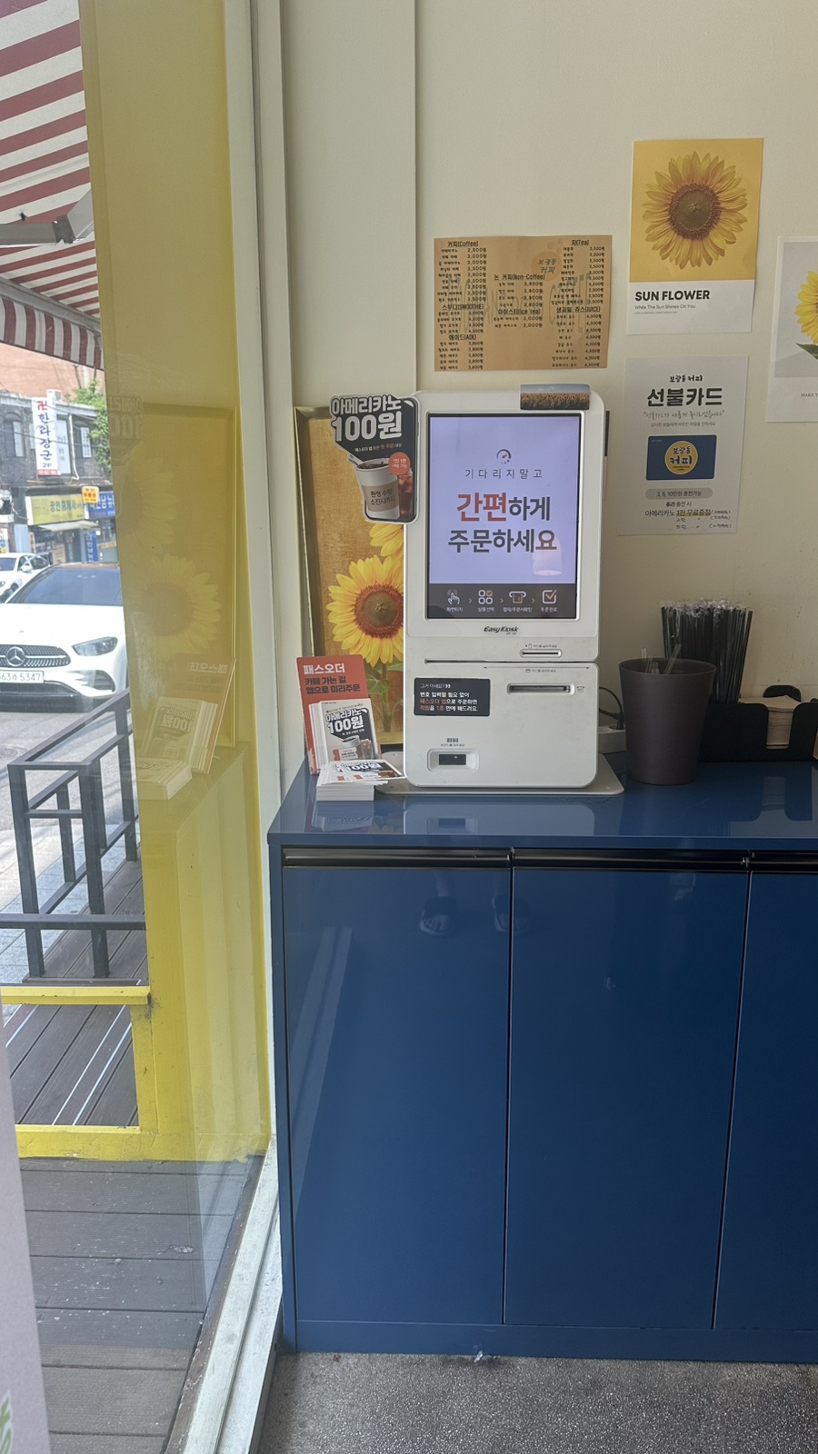 3번째 이미지