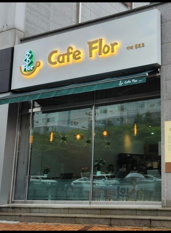 매장 이미지