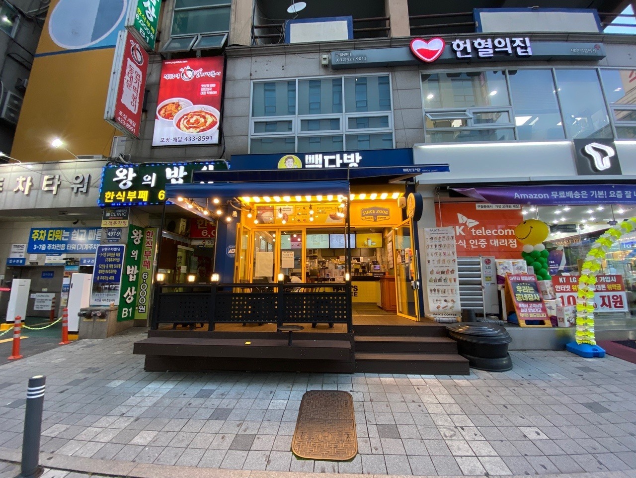 매장 이미지