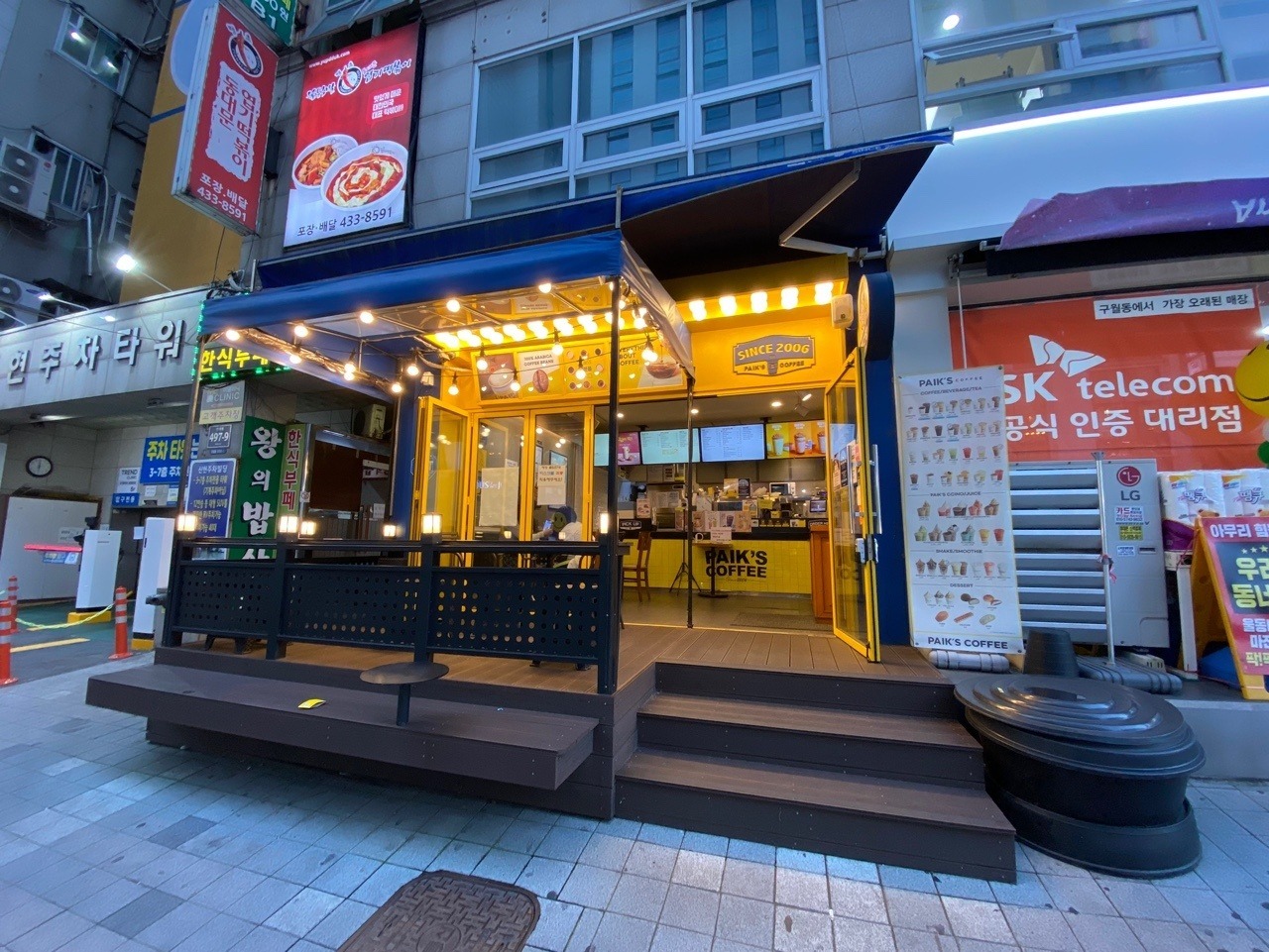 2번째 이미지