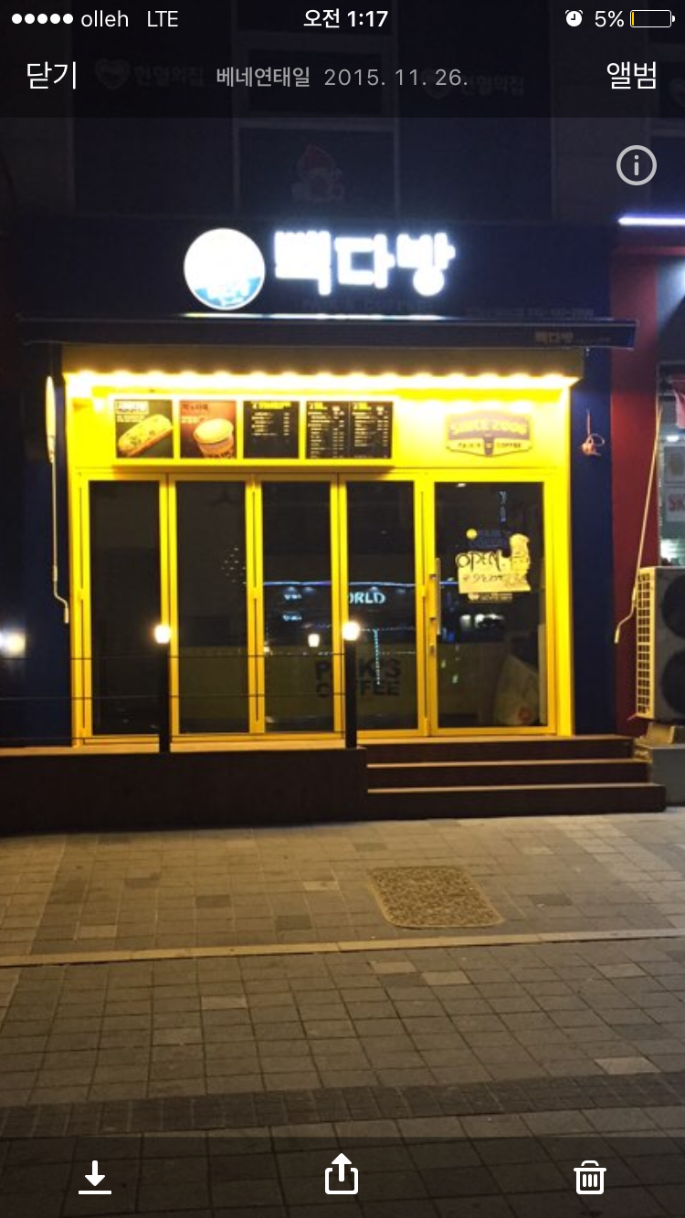 3번째 이미지