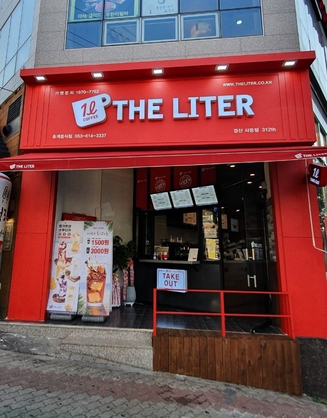 매장 이미지