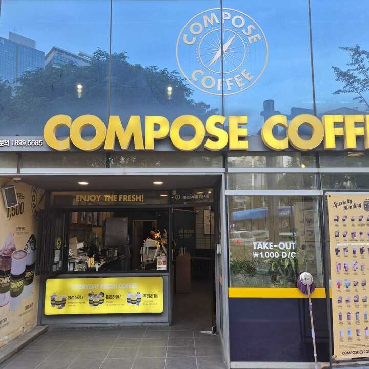 매장 이미지