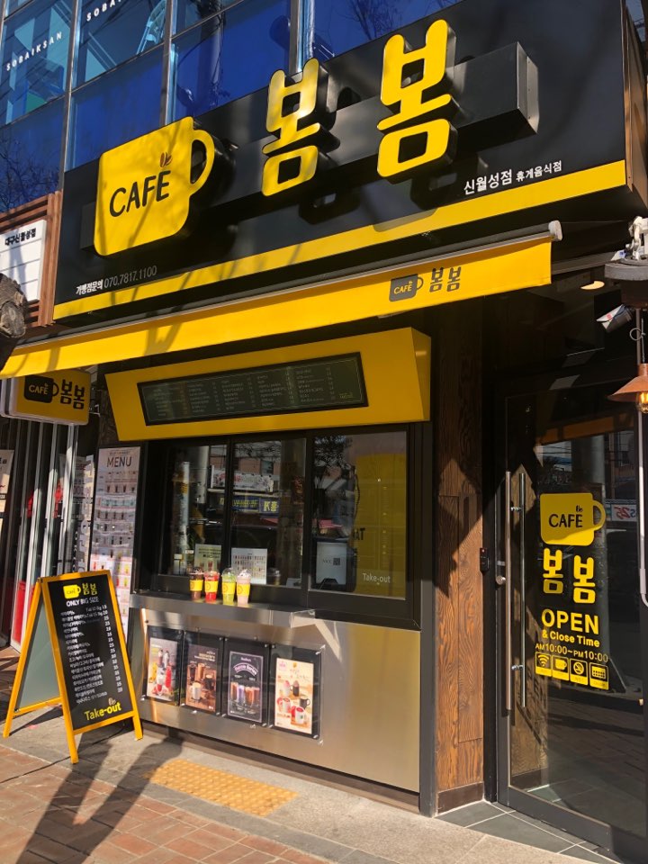 매장 이미지